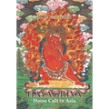 Hayagriva: Horse Cult in Asia - Paperback