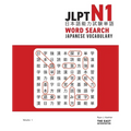 JLPT N1 Japanese Vocabulary Word Search: Kanji Reading Puzzles to Master the Japanese-Language Proficiency Test - Paperback