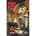 Growl of the Tiger: 10th Armored Tiger Division