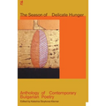 The Season of Delicate Hunger - Paperback