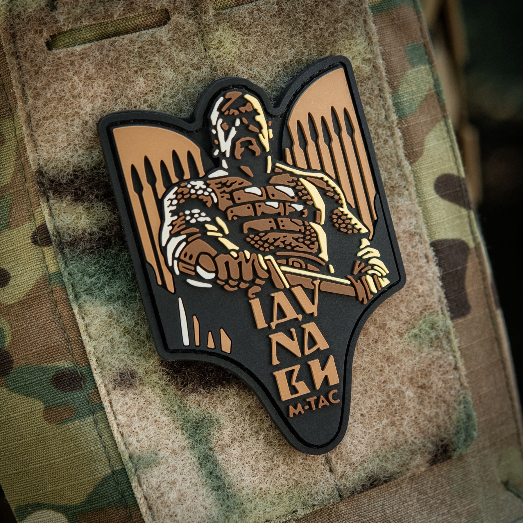 M-Tac Patch Svyatoslav PVC