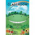 Assassination Classroom, Vol. 20 - Paperback