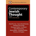 Contemporary Jewish Thought: A Reader - Paperback