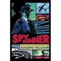 Spy Runner - Hardcover
