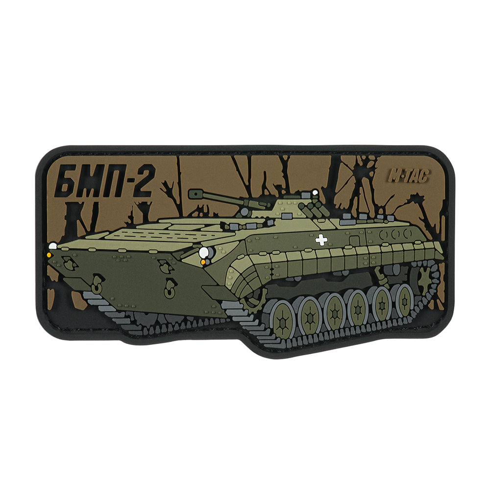 M-Tac Patch BMP-2 PVC
