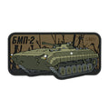 M-Tac Patch BMP-2 PVC