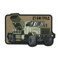 M-Tac Patch BM-21 Grad PVC