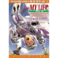 My Life as a Supersized Superhero with Slobber: 28 - Paperback