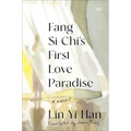 Fang Si-Chi's First Love Paradise - Hardcover