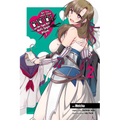 Do You Love Your Mom and Her Two-Hit Multi-Target Attacks?, Vol. 2 (Manga) - Paperback