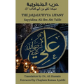 The Jaljalūtiyya Litany - Paperback