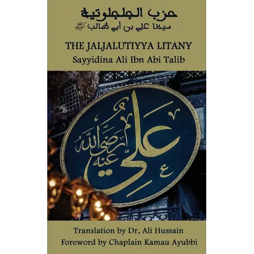 The Jaljalūtiyya Litany - Paperback