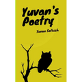 Yuvan's Poetry - Paperback