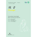 Zhuangzi - Paperback