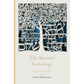 The Shavuot Anthology - Paperback