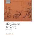 The Japanese Economy - Paperback