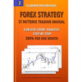 Forex Strategy: ST Patterns Trading Manual, EUR/USD Chart Analysis Step by Step, 300% for One Month - Paperback