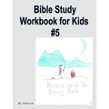 Bible Study Workbook for Kids #5 - Paperback