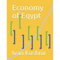 Economy of Egypt - Paperback