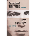 Destruction of Bialystok