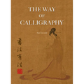 The Way of Calligraphy - Hardcover