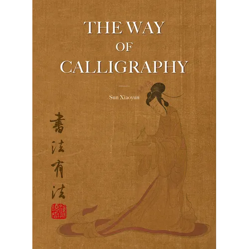 The Way of Calligraphy - Hardcover