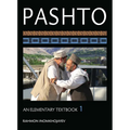 Pashto: An Elementary Textbook, Volume 1 [With CDROM] - Paperback