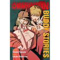Chainsaw Man: Buddy Stories - Paperback