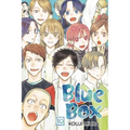 Blue Box, Vol. 10 - Paperback