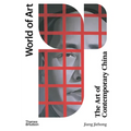 The Art of Contemporary China - Paperback