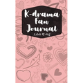 K-drama Fan Journal - Paperback