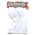 Berserk, Volume 33 - Paperback
