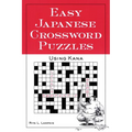Easy Japanese Crossword Puzzles: Using Kana - Paperback