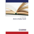 Arwi or Arabu-Tamil - Paperback