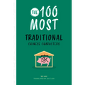 The 100 Most Traditional Chinese Characters - Paperback