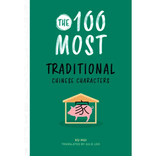 The 100 Most Traditional Chinese Characters - Paperback