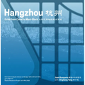 Hangzhou: Grids from Canal to Maxi-Block - Paperback
