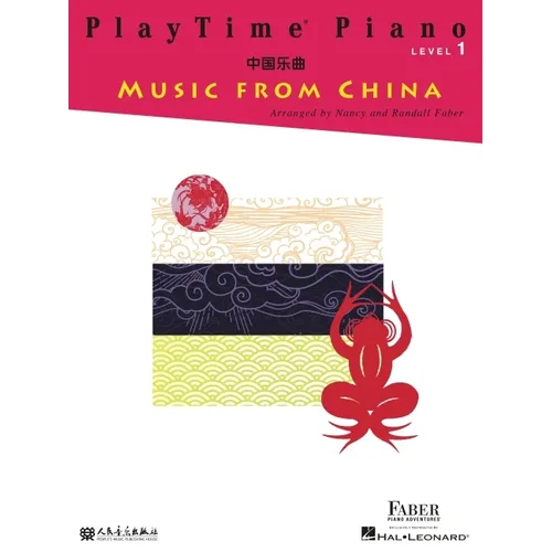 Playtime Piano Music from China - Level 1 - Paperback