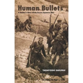 Human Bullets: A Soldier's Story of Port Arthur
