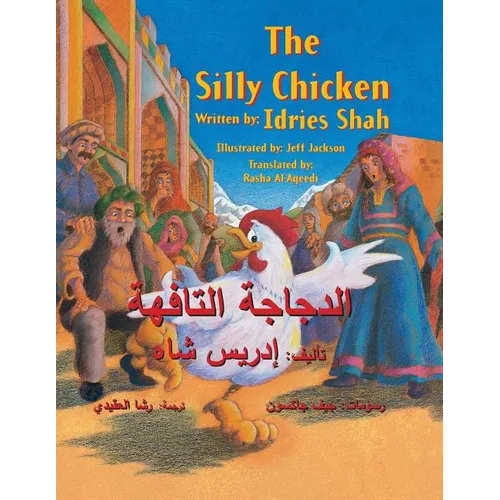 The Silly Chicken: English-Arabic Edition - Paperback