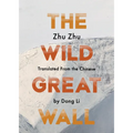 The Wild Great Wall - Paperback
