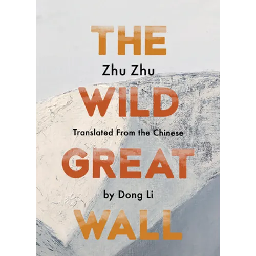 The Wild Great Wall - Paperback