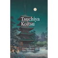 Tsuchiya Koitsu - Paperback