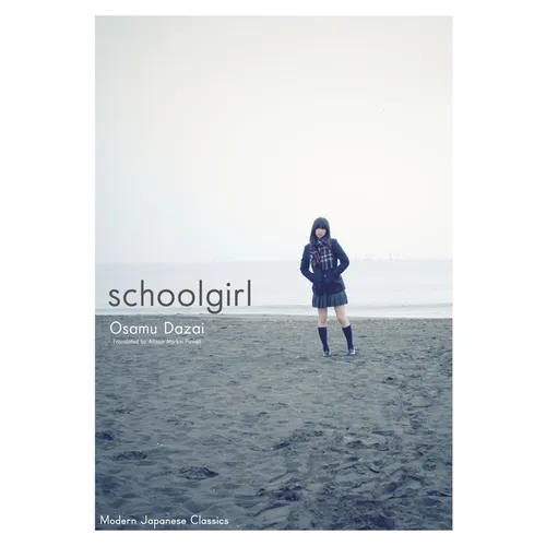 Schoolgirl - Paperback