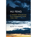 Hu Feng: A Marxist Intellectual in a Communist State, 1930-1955 - Paperback