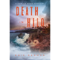 Death in Hilo - Hardcover