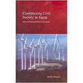 Constructing Civil Society in Japan: Voices of Environmental Movements - Hardcover
