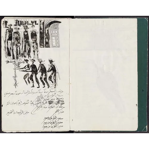 Ibrahim El-Salahi: Prison Notebook - Paperback