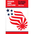 Power and Culture: The Japanese-American War, 1941-1945