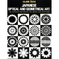 Japanese Optical and Geometrical Art - Paperback